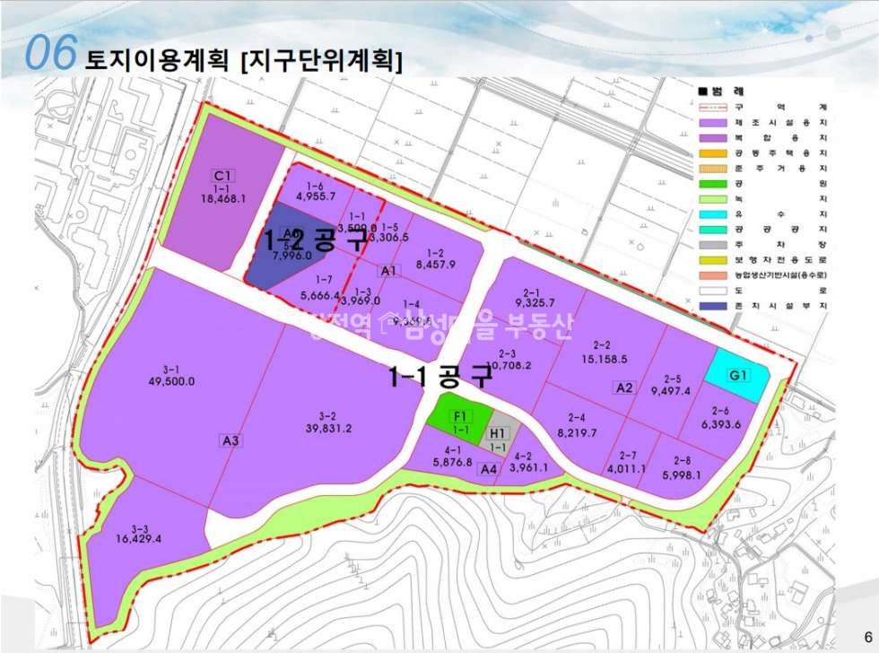 충남 아산시 음봉면 덕지리 음봉일반산업단지 내 기반시설 완료된 공장부지매매 매매 매물번호 10004 사진 3