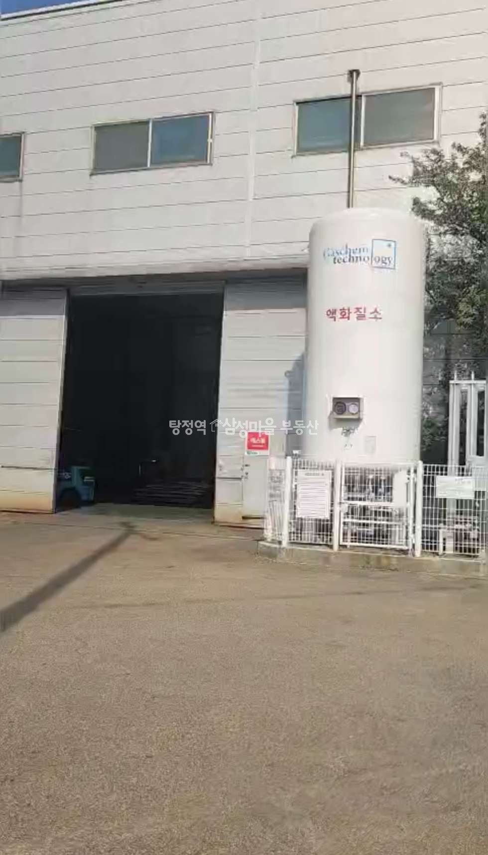 충남 천안동남구 수신면 신풍리 166-12 ((주)세일메카닉스) 1,2동 (토지 829평, 건물 345평) 수신산업단지 내 공장 매매, 호이스트 5T, 12월 입주 가능 매매 매물번호 10088 사진 3
