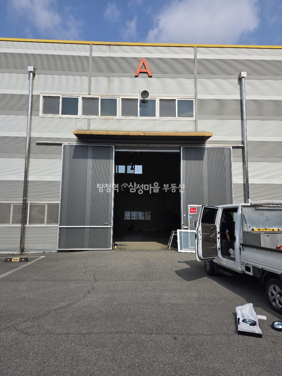충남 아산시 음봉면 소동리 1,2,3동 (건물 671평, 토지 1794평) 소동리 공장매매, 43번국도 근접 매매 매물번호 10034 사진 3