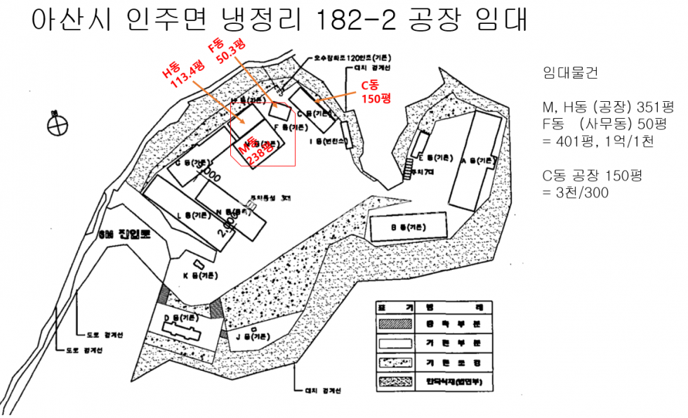 충남 아산시 인주면 냉정리 182-2 C,F,H동 인주면 야적장 넓은 550평 공장임대 토지1000평야적가능 월세 매물번호 10275 사진 4