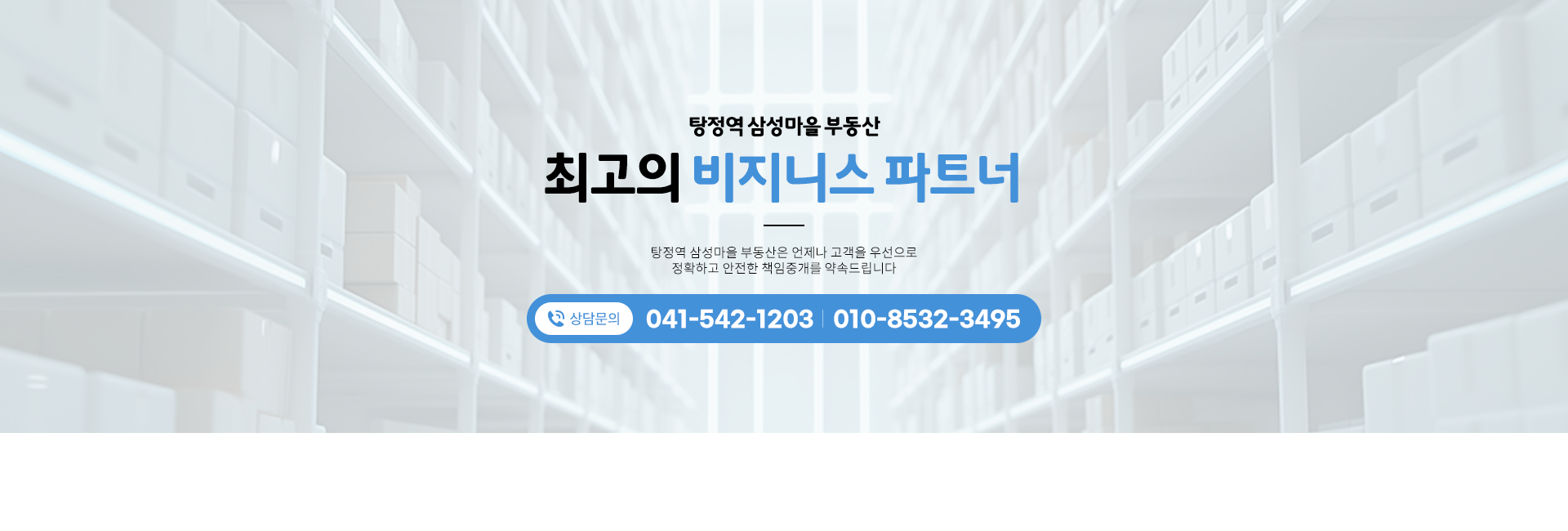 메인 비주얼 이미지